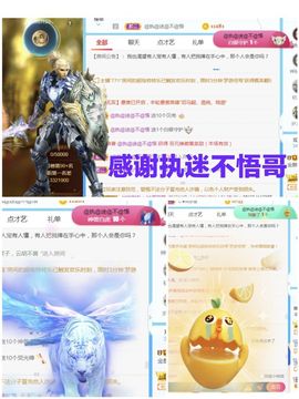 金麒麟安静唱歌🎤主播照片