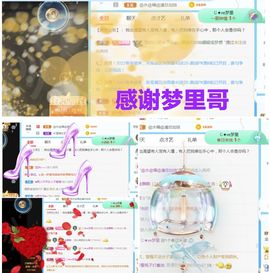 金麒麟安静唱歌🎤主播照片