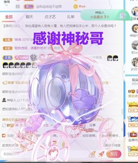 金麒麟安静唱歌🎤主播照片