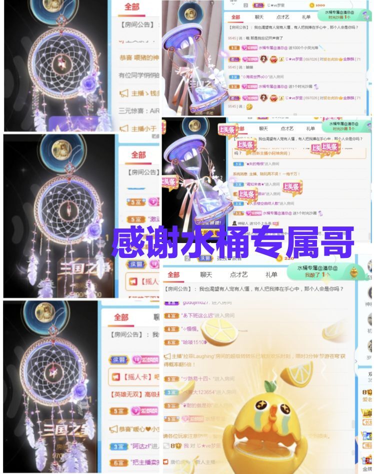 金麒麟🎤好运连连的图片