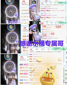 金麒麟安静唱歌🎤主播照片