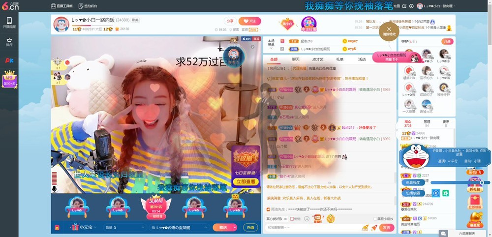 Lッ♥✿小白白的图片