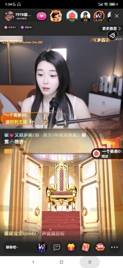 厄洛斯💗7978主播照片