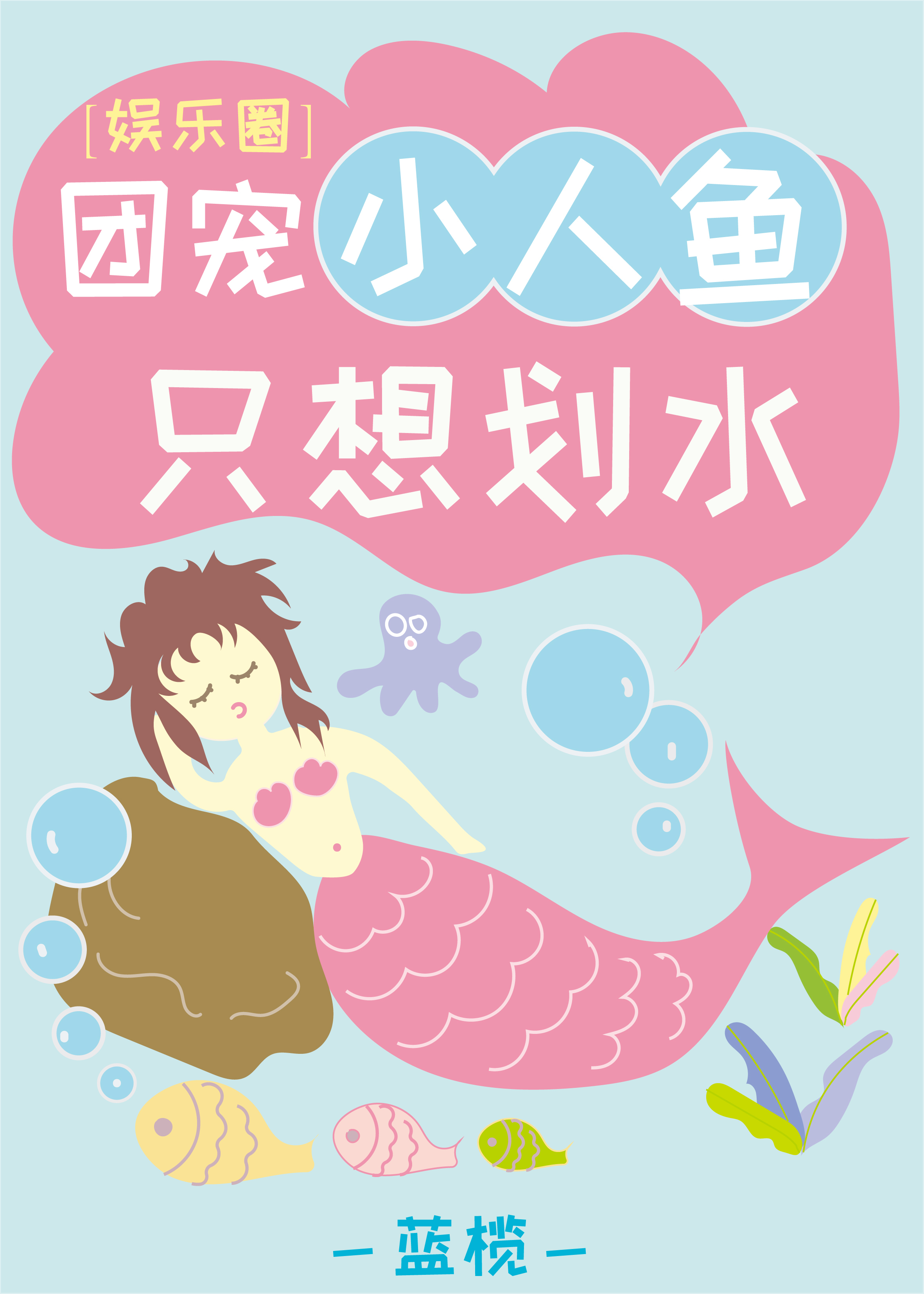 懒羊羊fr的主播照片