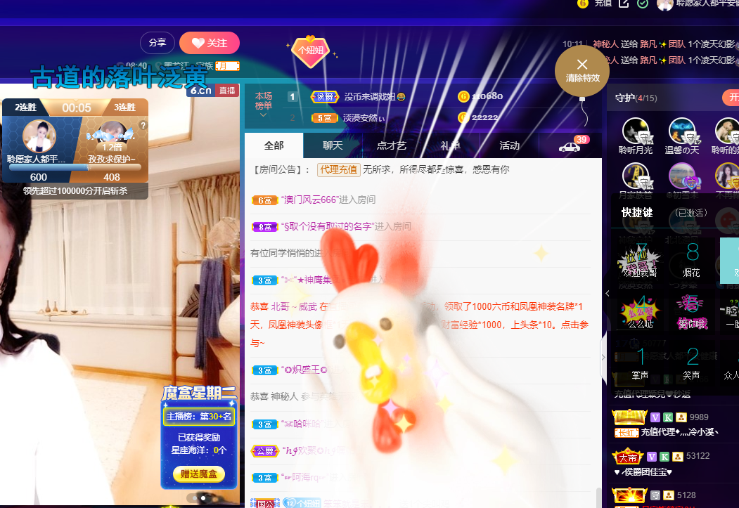聆听~福妞儿的图片