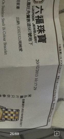 飞龍哥💎主播照片