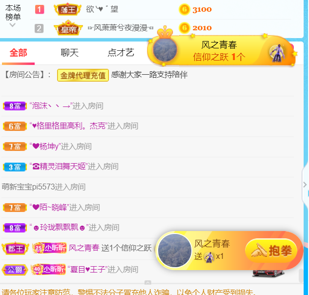 ╰つ〃薀昕🌷的图片