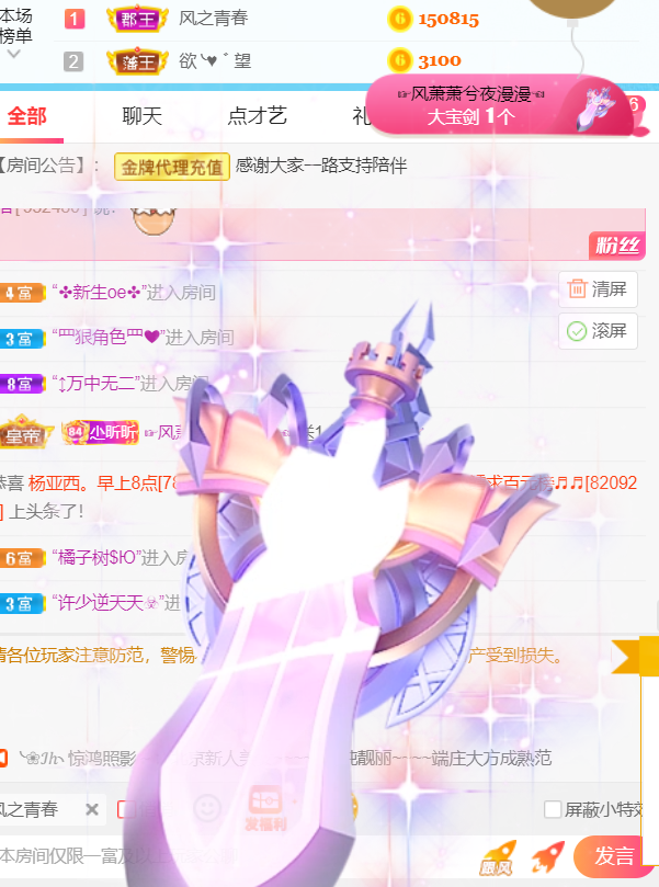 ╰つ〃薀昕🌷的图片
