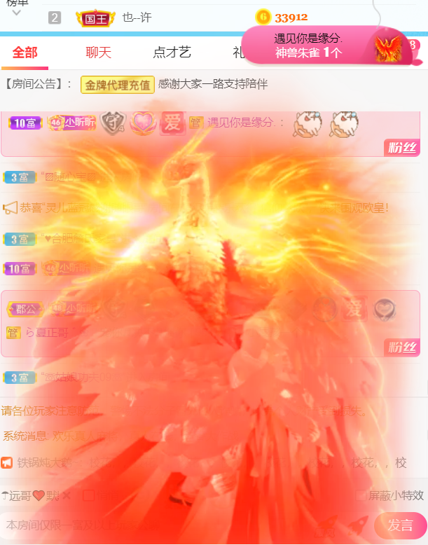 ╰つ〃薀昕🌷的图片