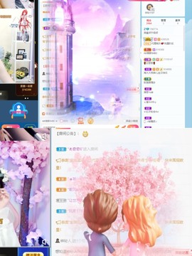 微晨美女主播照片