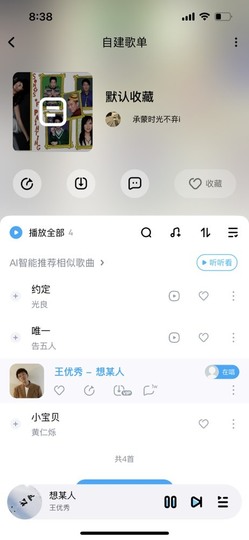 倾城🌸跳舞最哇塞主播照片