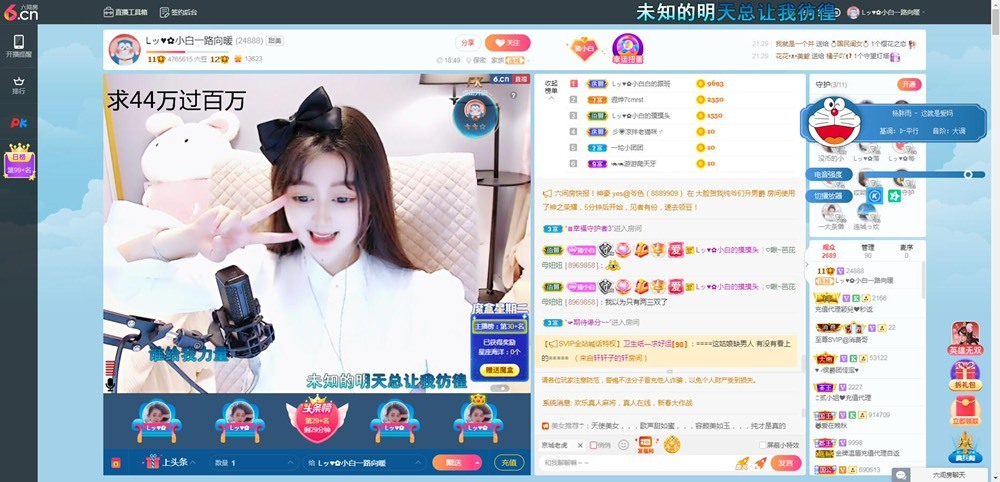 Lッ♥✿小白白的图片