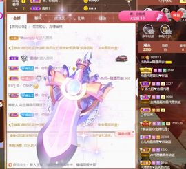 旺旺女孩☞主播照片