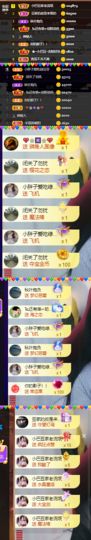 ♚~小巴豆~贪财好色的图片