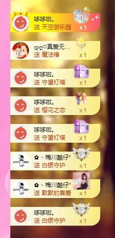 暖心❤️。的图片
