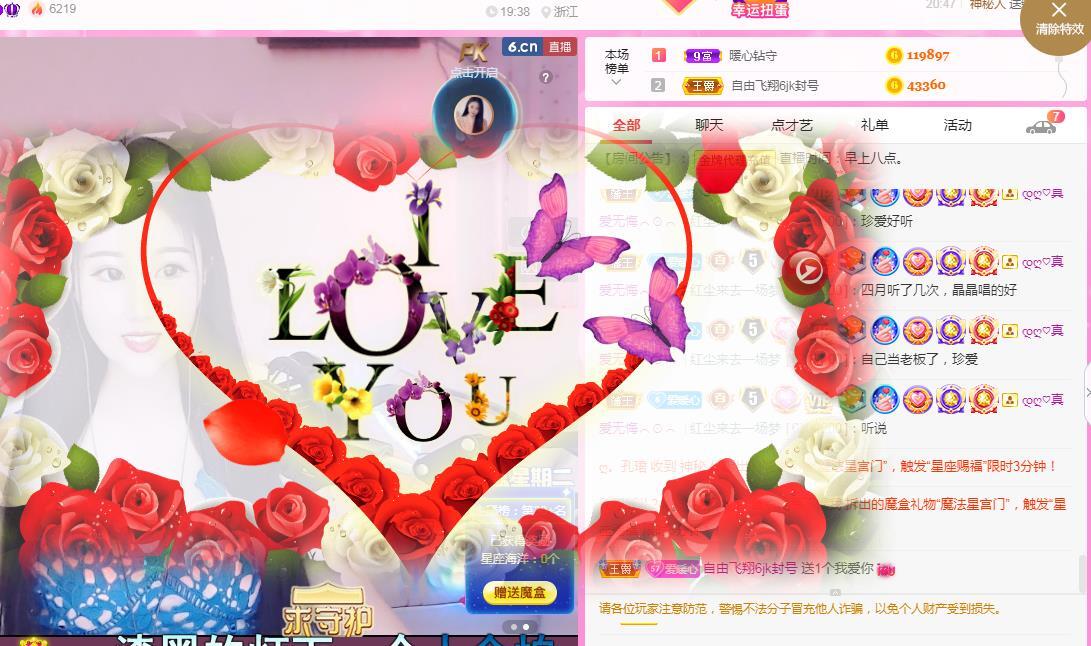 暖心❤️。的图片