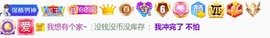 跑调嘉💟休两天的图片