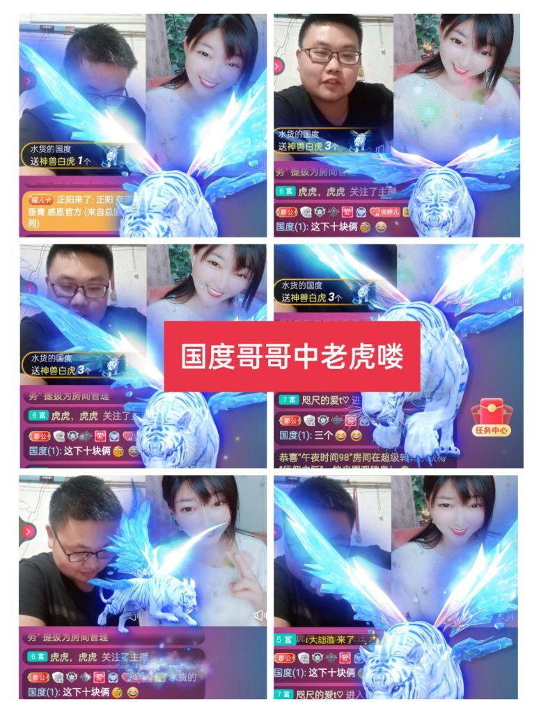 婷婷💕感恩有你陪伴的图片