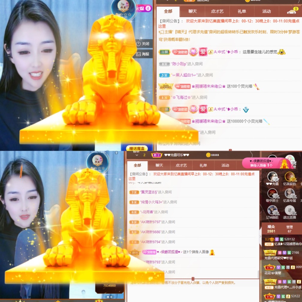 忆美❥❥❥的图片