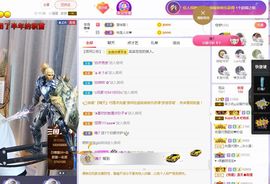 心中无结。。主播照片