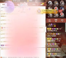 上官暂休(调整心态）主播照片