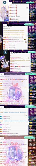 上官暂休(调整心态）主播照片