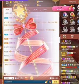 😘👌😋主播照片