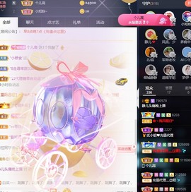 😘👌😋主播照片