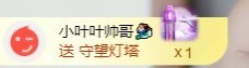 萱萱大宝贝～主播照片