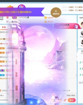 萱萱大宝贝～主播照片