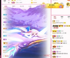相忘.于.江湖主播照片