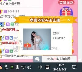 相忘.于.江湖主播照片