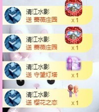 小玲宝🧸安静唱歌主播照片