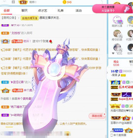 曼曼🌙暂停直播主播照片