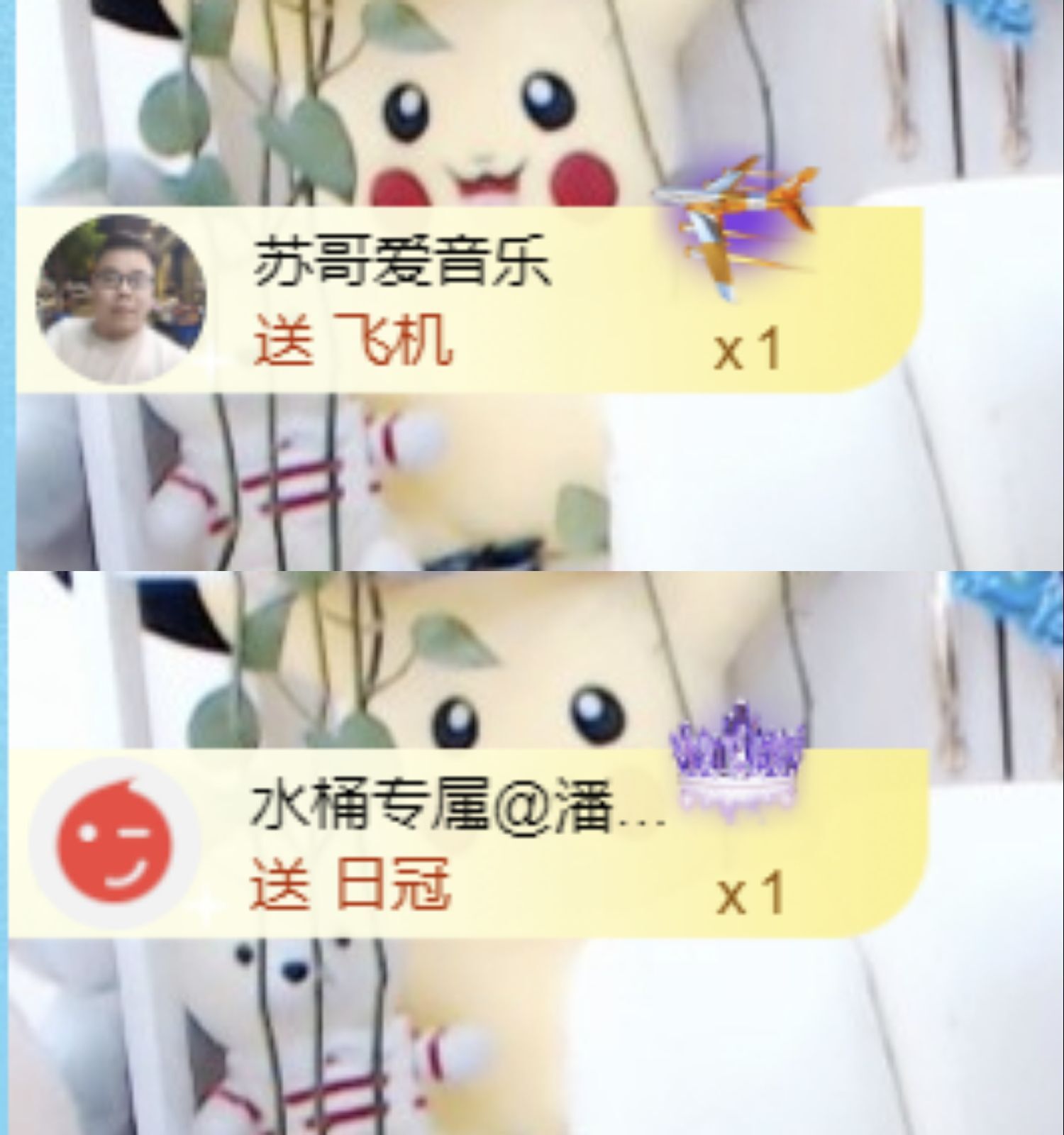 金麒麟🎤好运连连的图片