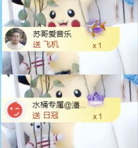 金麒麟安静唱歌🎤主播照片