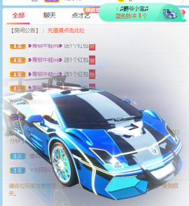 新人可可吖头主播照片