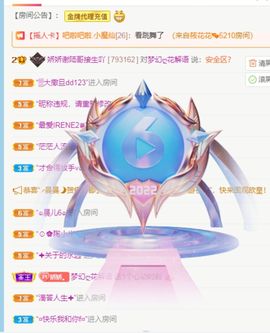 哇塞娇娇暂休主播照片