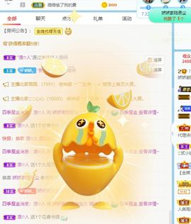 哇塞娇娇暂休主播照片