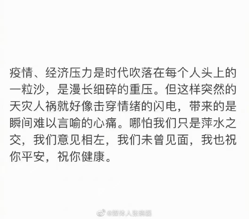 安琪同学的图片