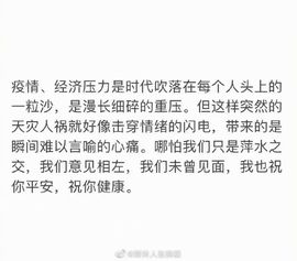 安琪同学主播照片