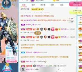 哇塞娇娇暂休主播照片