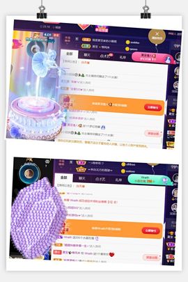 夏至🌸主播照片