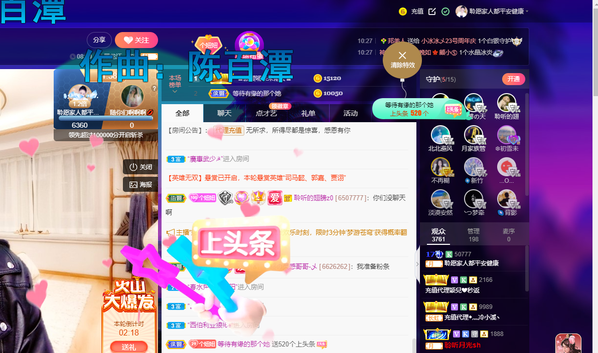 聆听~福妞儿的图片