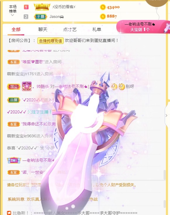 小蛋挞休～的图片