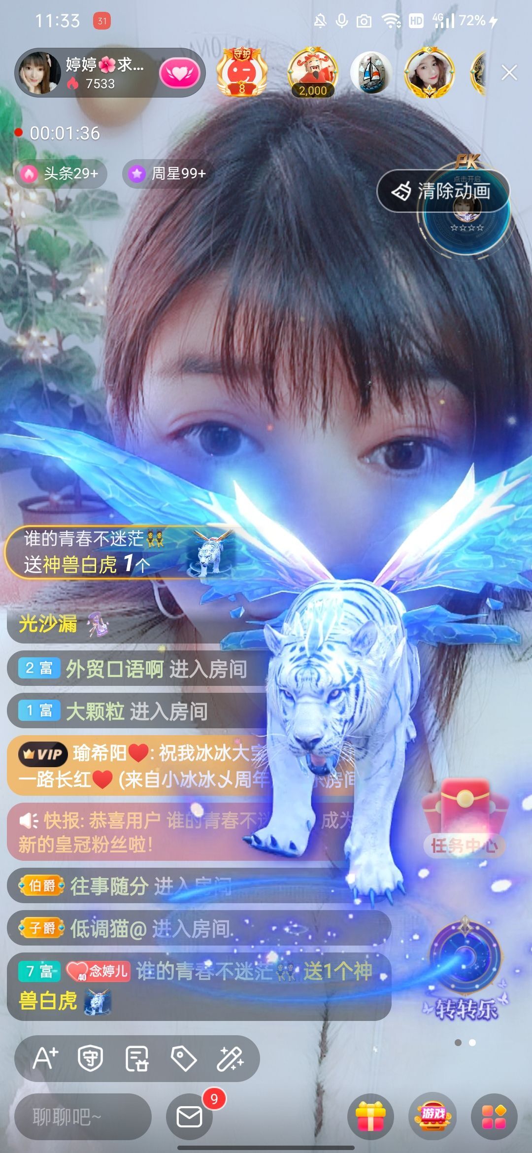 婷婷💕感恩有你陪伴的图片