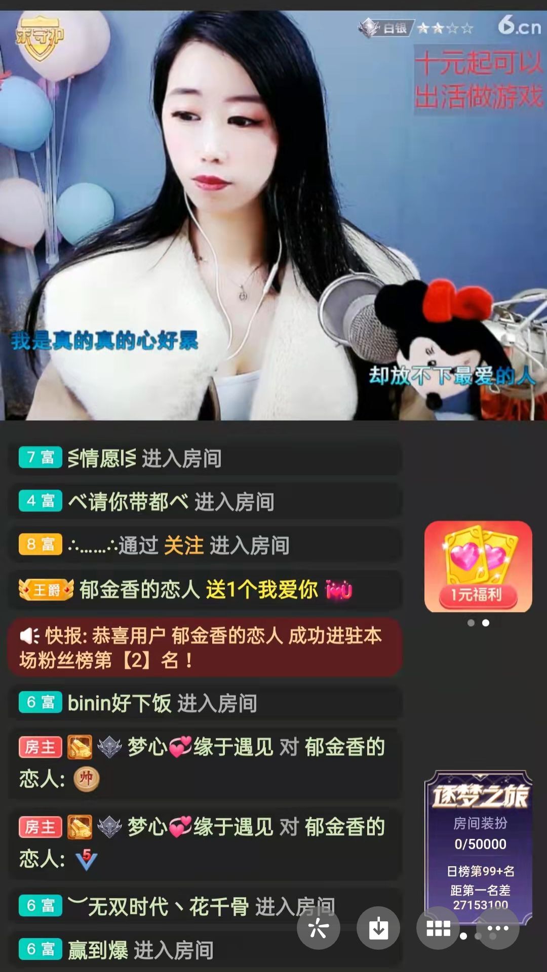 梦心💞缘于遇见的图片