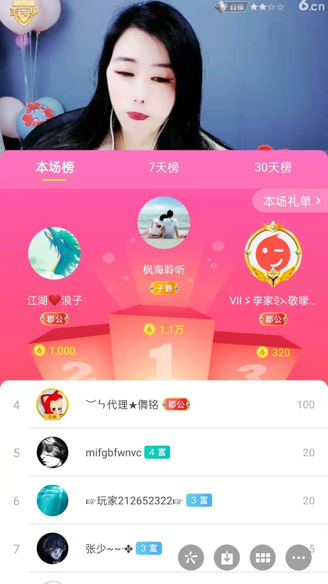 梦心💞缘于遇见的图片