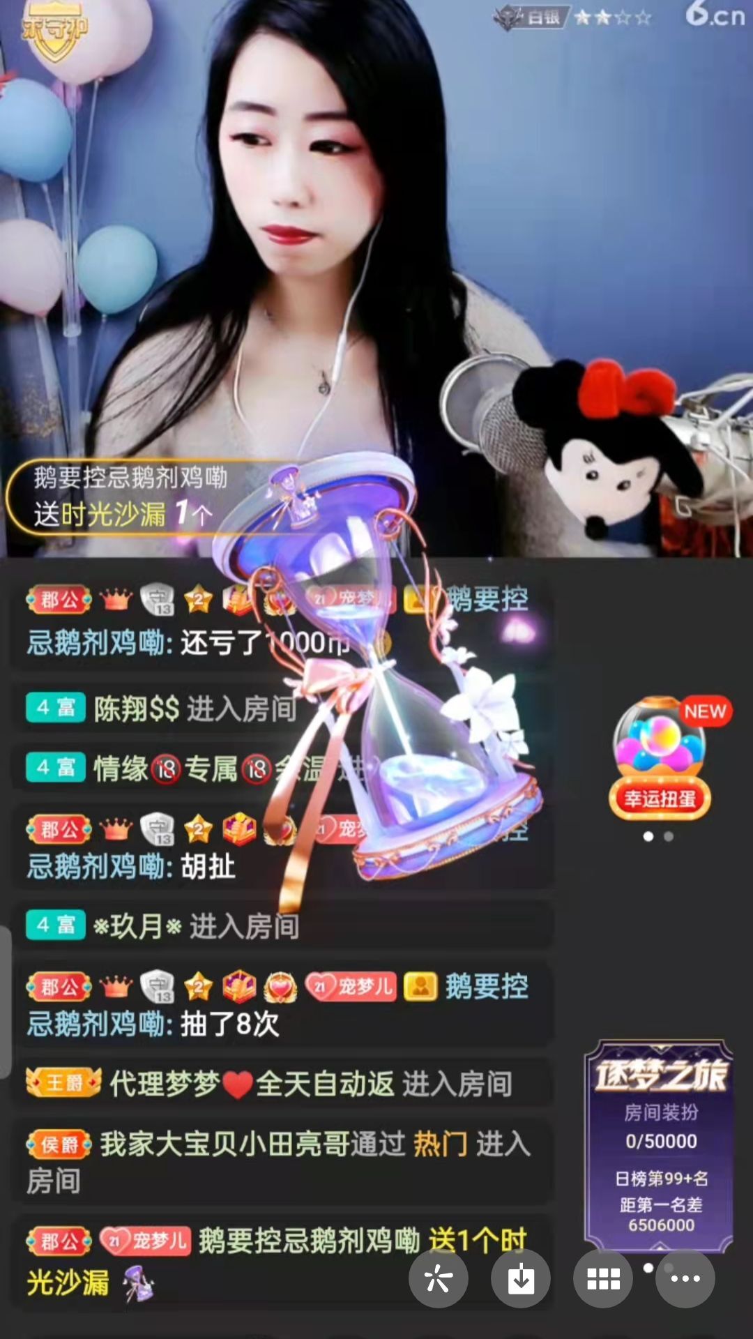 梦心💞缘于遇见的图片