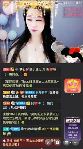 梦心💞缘于遇见的图片